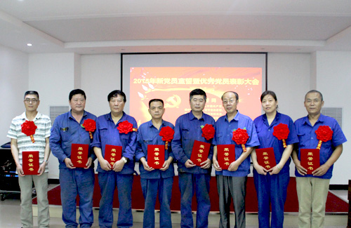 2015欧博abg“新党员宣誓暨优异党员表扬大会”