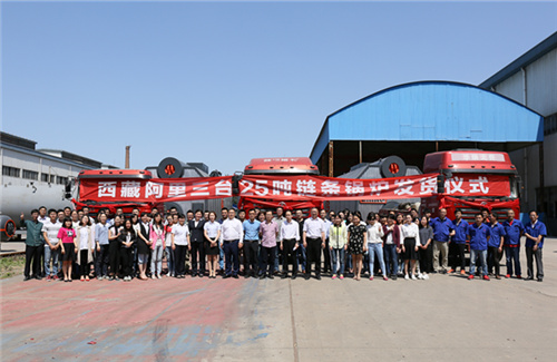 欧博abg股份西藏阿里地区2000万供暖锅炉项目发货仪式盛大举行