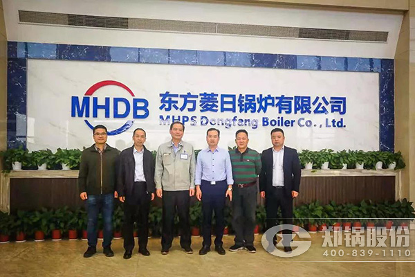 欧博abg股份召开十月份中高层治理职员聚会