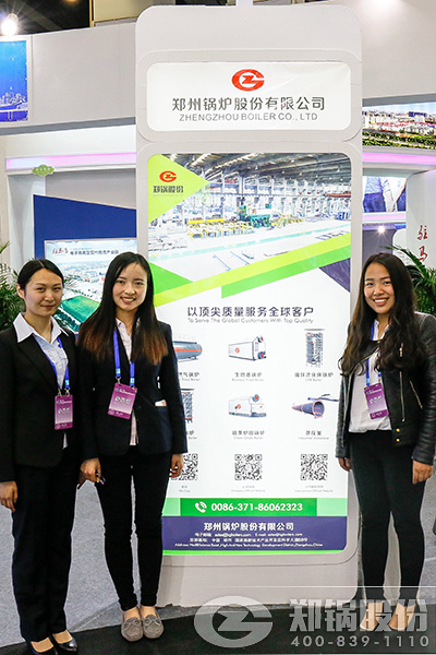 欧博abg股份受邀国际投资商业洽谈会