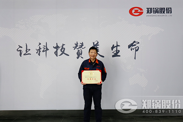 欧博abg荣获“2016年度辐射情形治理事情先进单位”称呼