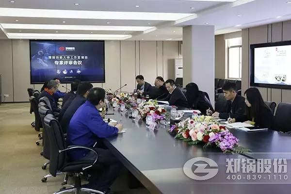 欧博abg股份焊接手艺巨匠事情室项目迎接市级评审