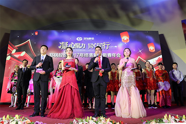 2018欧博abg股份新春年会盛典：凝心聚力，同心偕行