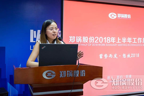 欧博abg股份2018年上半年岁情总结大会乐成举行