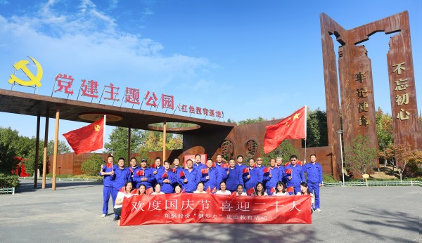 凝心聚力，再谱新篇 | 欧博abg开展“欢度国庆节·喜迎二十大”健步走活动