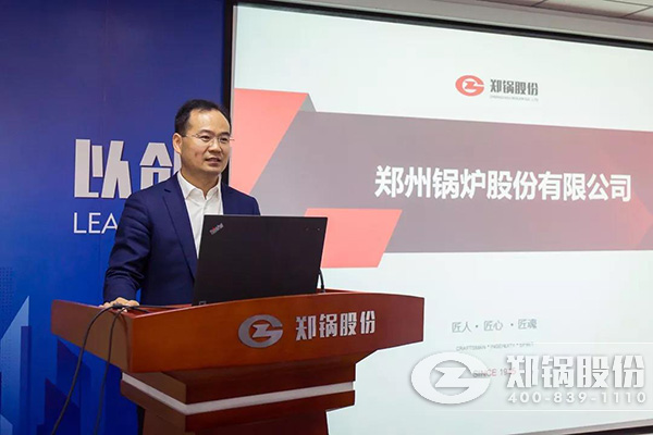 欧博abg股份召开十月份中高层治理职员聚会