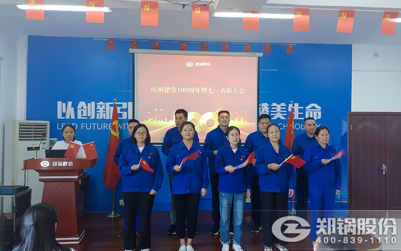 欧博abg股份党员活动中心照片