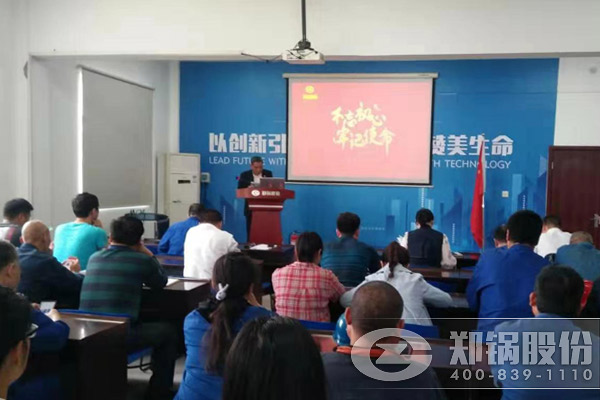 欧博abg股份启动“不忘初心，切记使命”主题教育活动