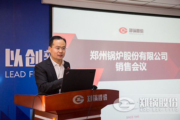 全员共加入 打赢攻坚战 | 欧博abg股份召开销售事情聚会