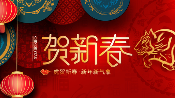 2022，让我们一起向未来