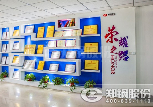 喜讯 | 欧博abg股份A级锅炉换证事情圆满乐成