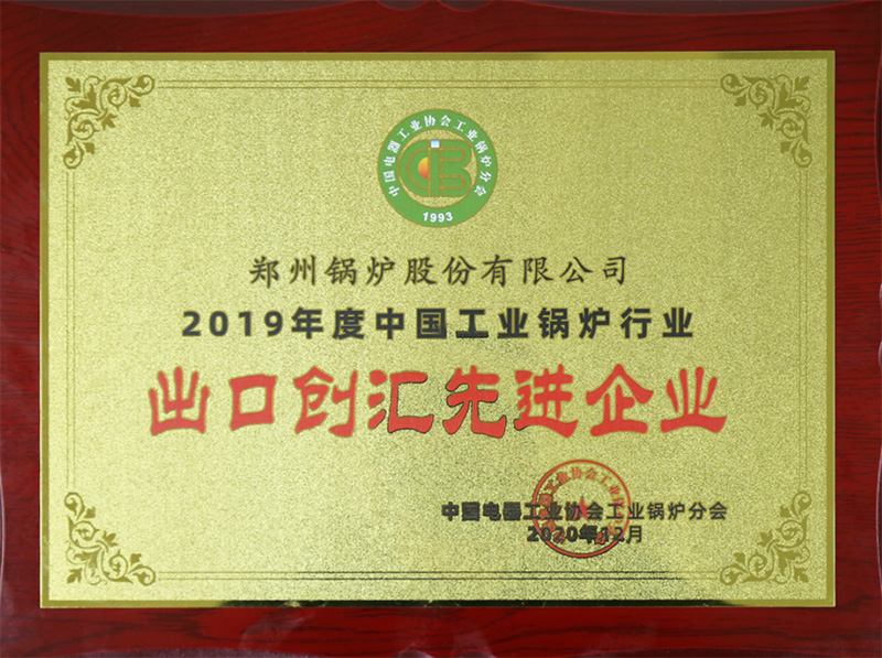 欧博abg斩获多项声誉，用匠心为绿色加速