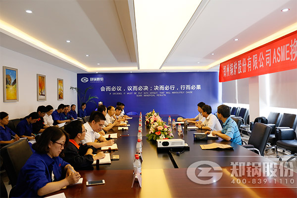 欧博abg股份顺遂完成ASME换证事情