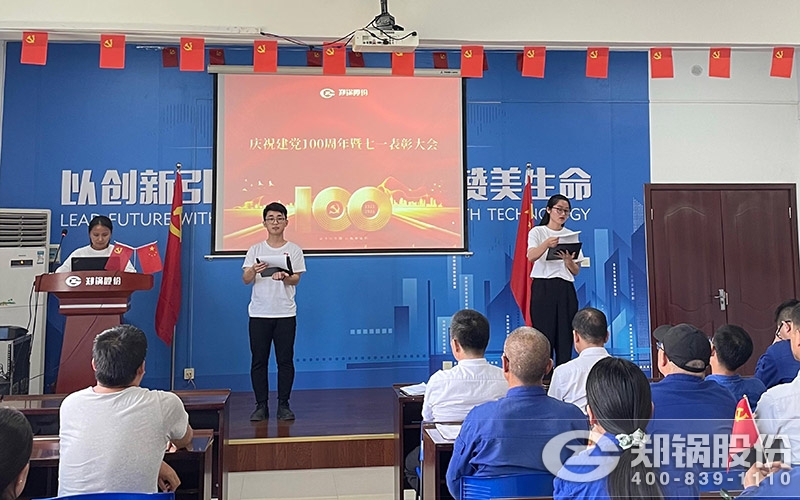 欧博abg股份党员活动中心照片