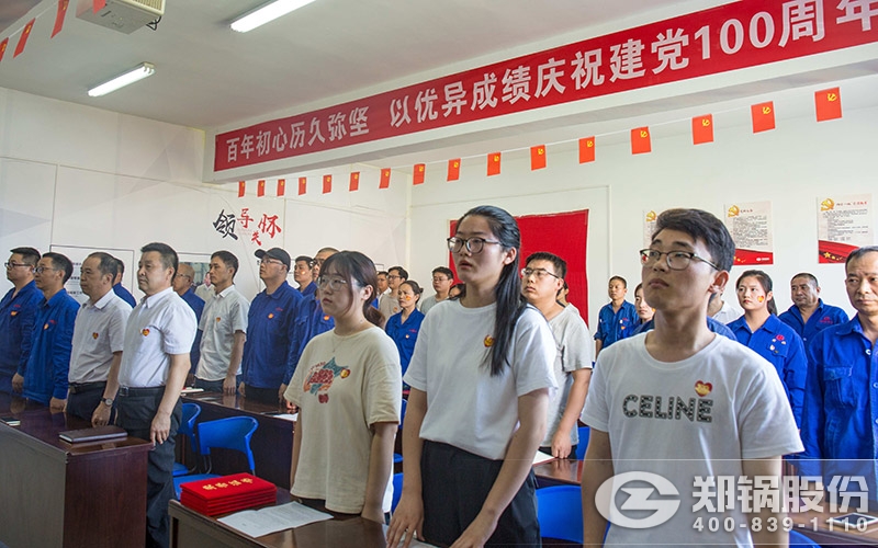 欧博abg股份党员活动中心照片