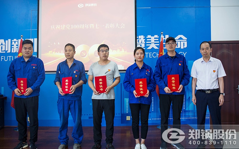 张修冰同志为欧博abg部分党员揭晓优异党员证书