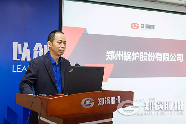 欧博abg股份召开十月份中高层治理职员聚会