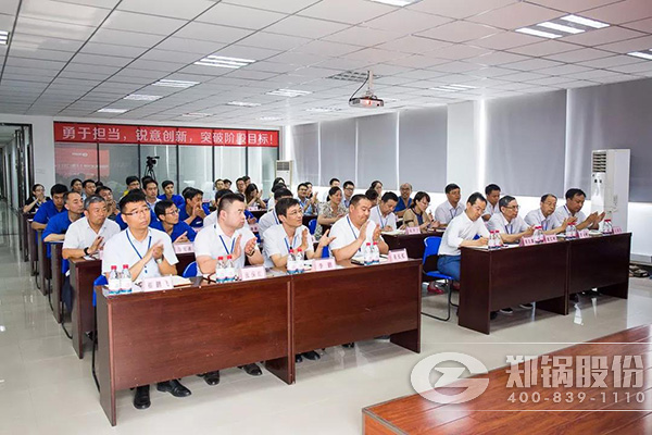 欧博abg股份2018年上半年岁情总结大会乐成举行