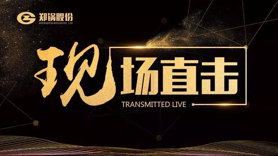 现场直击——欧博abg油气炉在食物行业再下一城