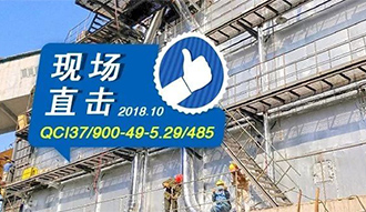 蓝天守卫战越打越烈，这个锅炉越来越火