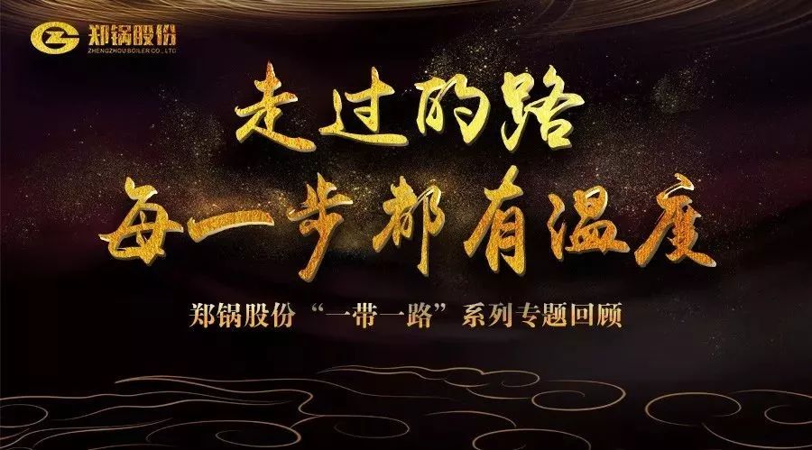 产品和故事，总有一个在“路”上