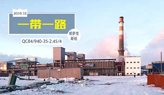 与哈国共前进——欧博abg股份践行“一带一起”建议取得丰富效果