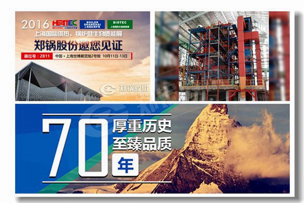 使用寿命长低压蒸汽锅炉价钱